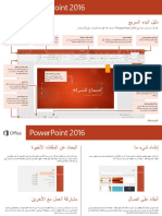 POWERPOINT 2016 QUICK START GUIDE (1).pdf