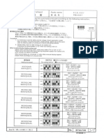configuração de placa do VRV IV.pdf