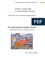 Avtorizirani Predavanja OO PDF