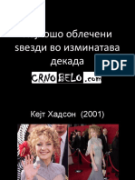 Најлошо облечени ѕвезди во изминатава декада