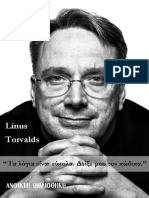 Τα λόγια είναι εύκολα. Δείξε μου τον κώδικα. - Linus Torvalds PDF