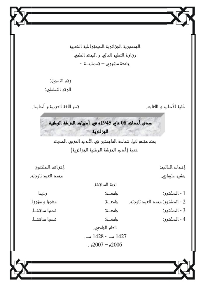 Asli2343 Pdf