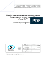 9p 2 I.m.4 PDF