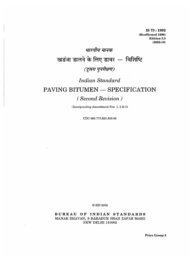 Is 73-1992 | PDF