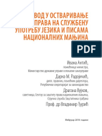Uvod u ostvarivanje prava na službenu upotrebu jezika i pisama nacionalnih manjina Mar 2019