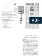 Hamen Hidayat Kese Mili Pdf3