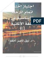 B1 Erfahrung 4 - basic.pdf
