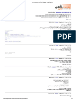كيف أحسب مجموع في حقل من Dbgrid - نسخة قابلة للطباعة PDF