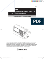 Terufusion Infusion Pump Type LM TE LM700 TE LM800 Russian HR PDF