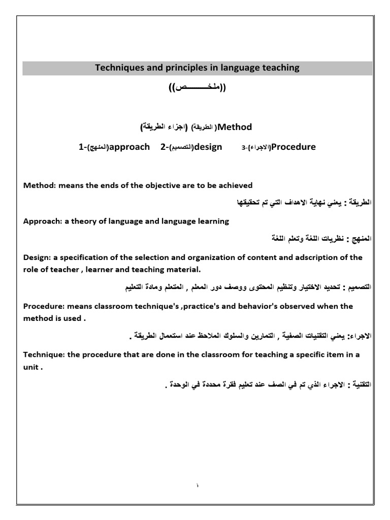 Techniques in Language Teaching | PDF | Second Language | Language ...