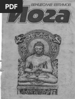 IOGA | PDF | Foreign Language Studies | Wellness