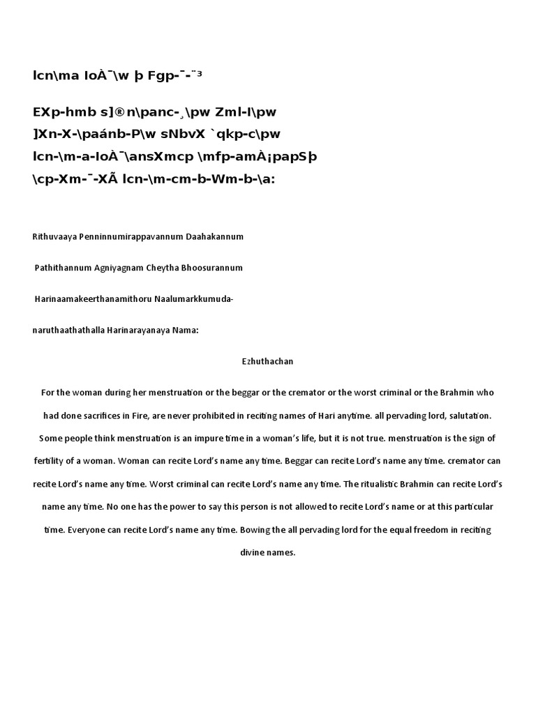Pazham Pachakkari Free Mal Draft