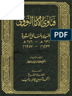 fatawi an nawawi.pdf