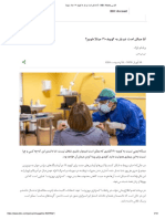 Pkde32 PDF