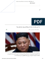 Kim PDF