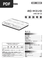 Lc52 46w10 Mn Sharp Aquos Lc 46w10 Lc 52w10 User Manaul In Japanese Pdf