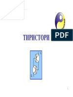 04 Tiristori PDF
