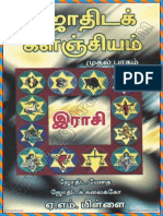 Jothida PDF
