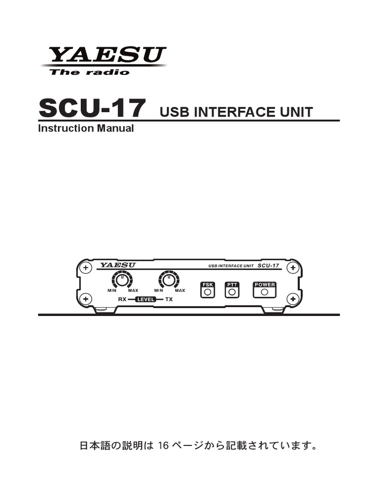 SCU-17 USB Interface Manual | PDF | Usb | Personal Computers