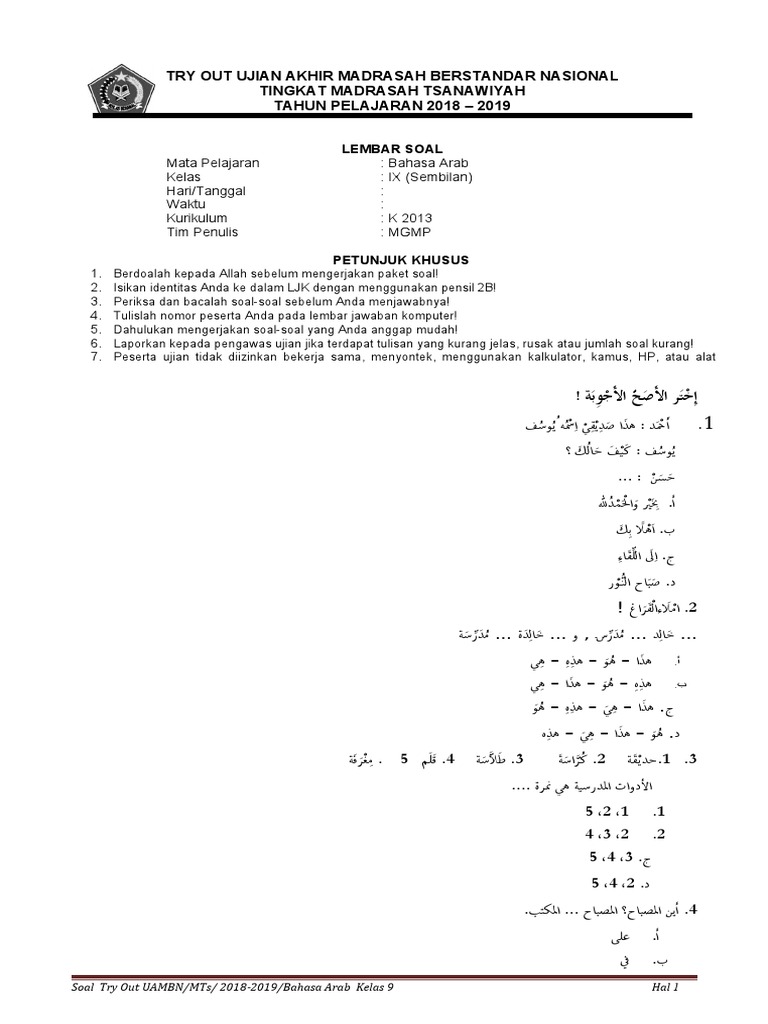 Soal Ujian Bahasa Arab Kelas 9 | PDF