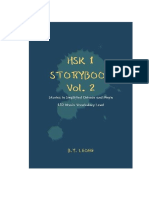 HSK 1 Storybook Vol 2 Sample Chapter
