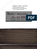 Sumati Satakam in Telugu - Incomplete