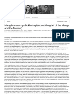 Mang Maharachya Dukhvisayi (About The Grief of The Mangs and The Mahars) - Savari