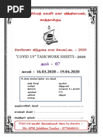 தரம் 7 PDF