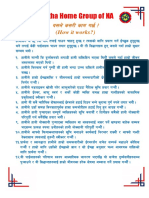 How It Works PDF