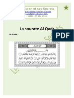 Qadr Et Nachr