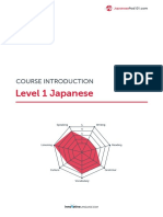Level 1 Japanese: Course Introduction