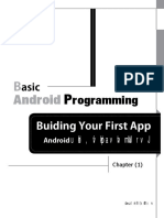 Android Programming Layout PDF