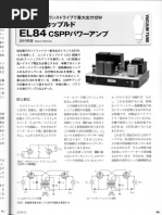 IPC　入力トランス　FP-3428 2個 IPC 入力トランス FP-3428 2個 - メルカリ