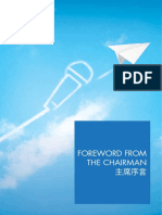 Foreword From The Chairman 主席序言