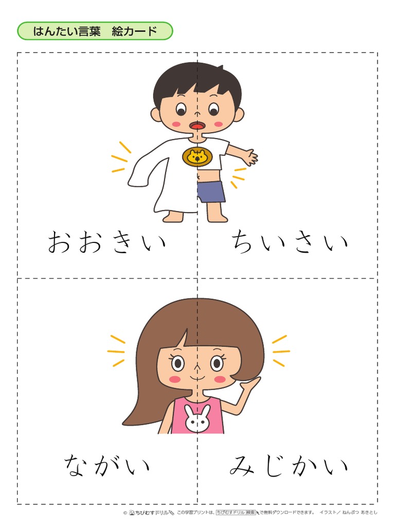 Antonimos En Japones Para Ninos Pdf