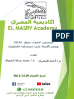 Gscan2 ELMASRY PDF