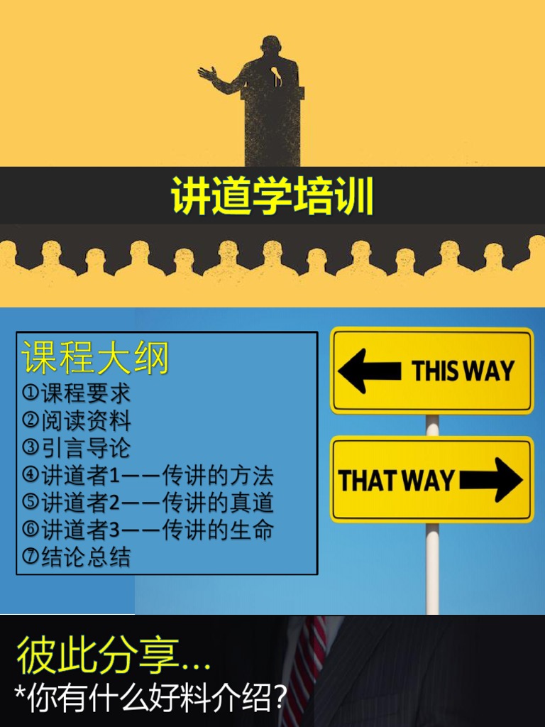 1 参考书目和资料简介 Pdf