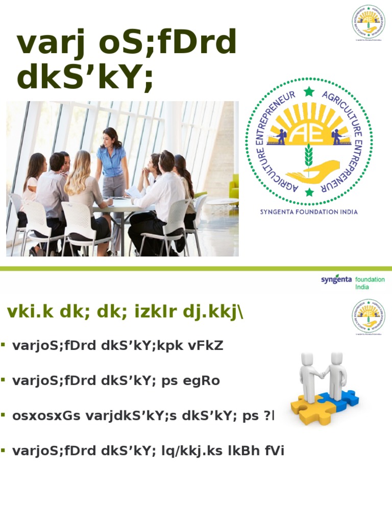 INTERPERSONAL SKILLS MEANING IN MARATHI WITH EXAMPLES visual data 5