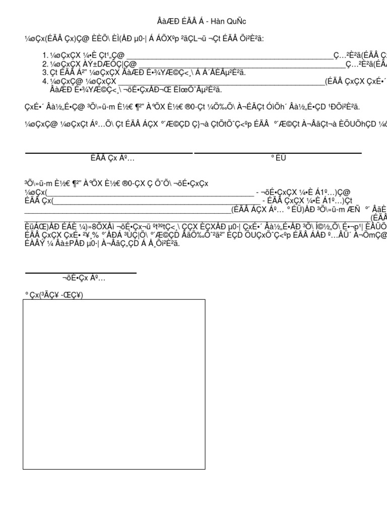 Facebook Affidavit Of Identity Pdf Pdf