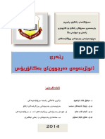 Raparin Uni Researchautosaved Kurdi PDF