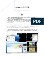 backup APQ-0.3.2用户手册 PDF