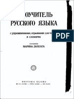 Gramatica Russa de Marina Dolenga.pdf