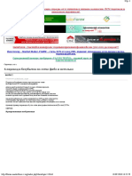 Nordfx Mt-Ecn. Межбанковские Спреды От 0 Пунктов И Низкие Комиссии. Ecn Торговля В Знакомом Терминале!