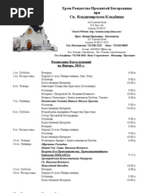 1. Расписание Богослужений На Январь, 2011 Г. | PDF