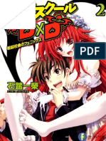 High School DXD Volume 02 - Phoenix of The Battle School Building PDF