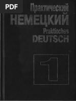 Popov_A_A__Popok_M_L_Prakticheskiy_kurs_nemetsk.pdf