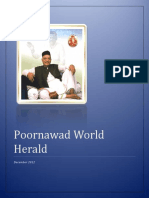 Poornawad World Herald: December 2012