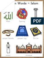 Religion Words Islam: Fasting Allah Pillar
