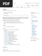 UXList