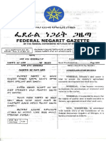 Proclamation No 782 2013 Seed Proclamation - 2 PDF